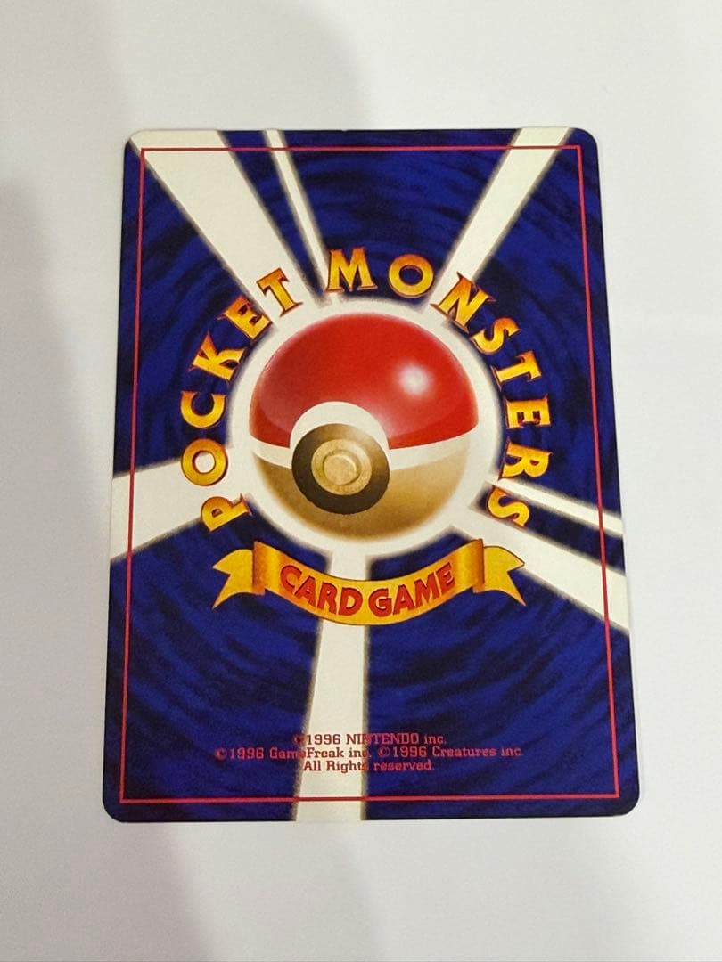 ポケモンカード 旧裏 フシギダネ イントロパック フシギダネデッキ 4種コンプ