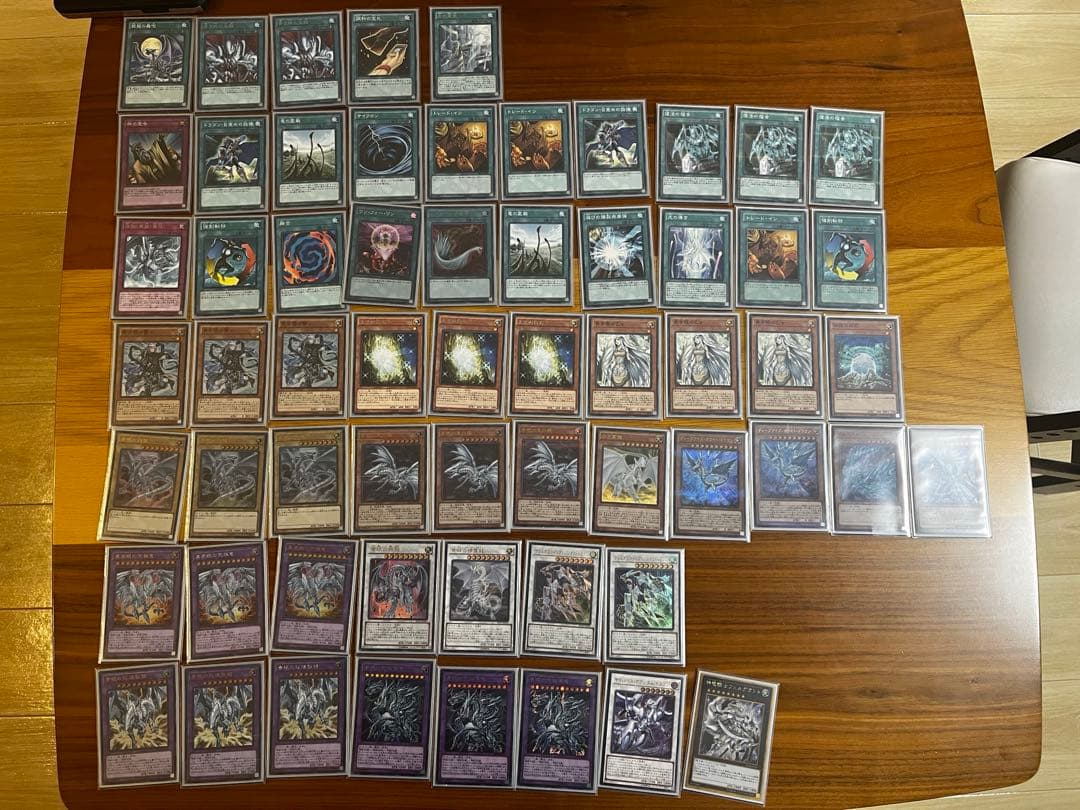 青眼竜デッキセット 遊戯王OCG デュエルモンスターズ カードセット