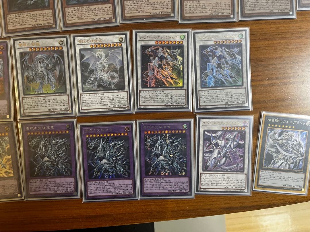 青眼竜デッキセット 遊戯王OCG デュエルモンスターズ カードセット