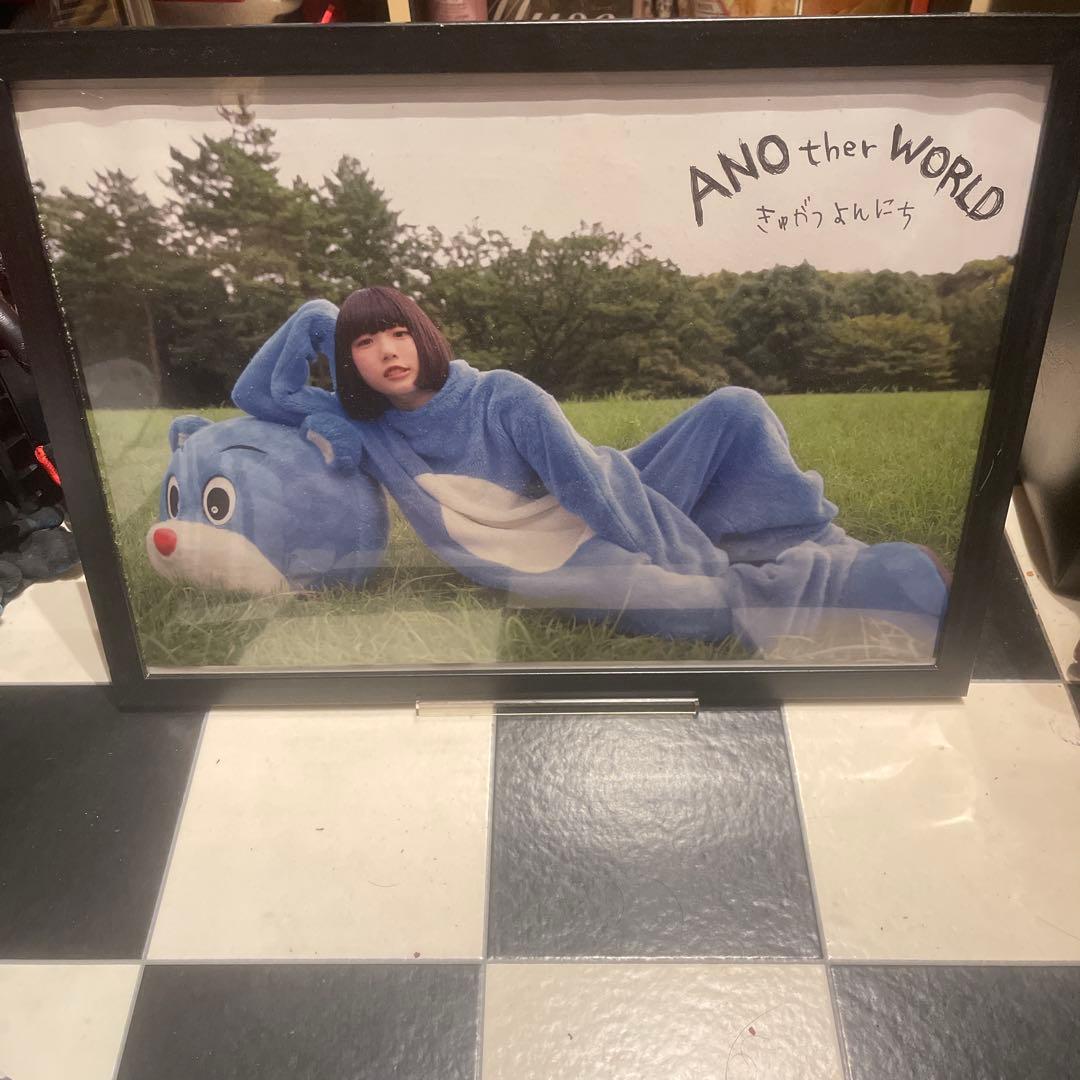 あのちゃん きゅがつよんにち ポスター