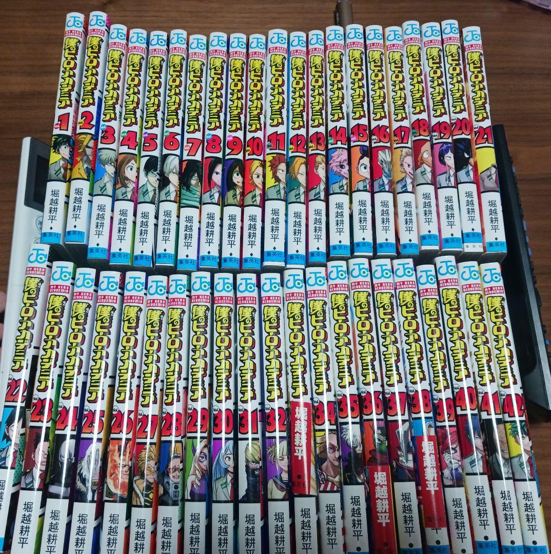僕のヒーローアカデミア　全巻セット