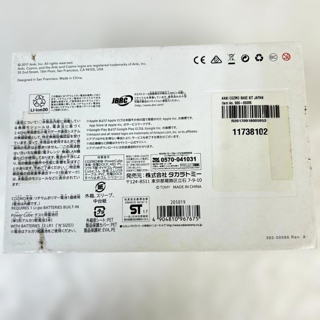 cozmo anki タカラトミー コズモ　動作確認済み