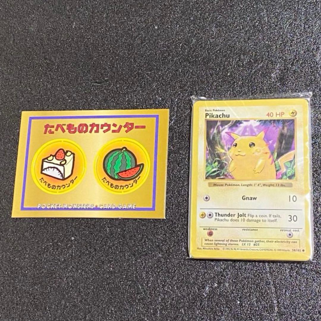 【欠品なし】ポケモンベストコレクション CD カード アメリカ版 発売記念 付録