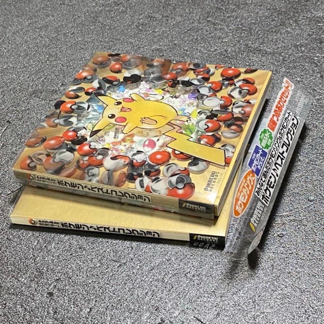 【欠品なし】ポケモンベストコレクション CD カード アメリカ版 発売記念 付録