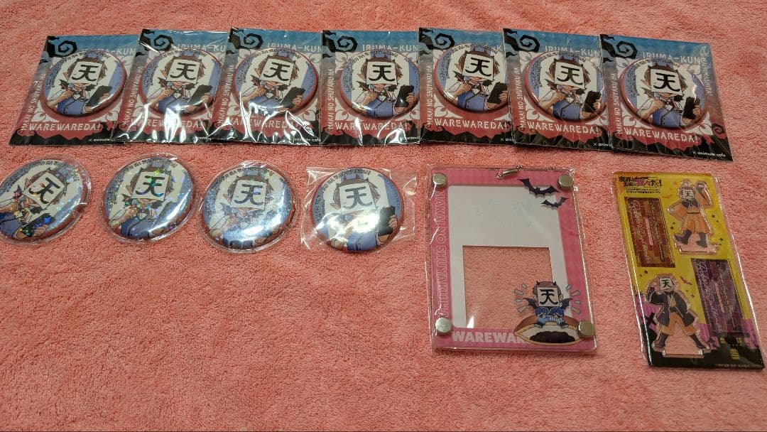 ○○の主役は我々だ！まとめ売り