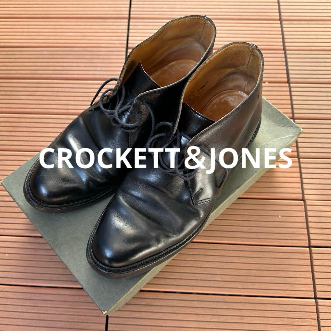 CROCKETT＆JONES チャッカーブーツ 7 1/2