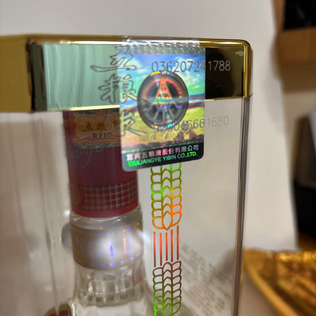 中国酒 五粮液〔五糧液〕（ごりょうえき） 未開封