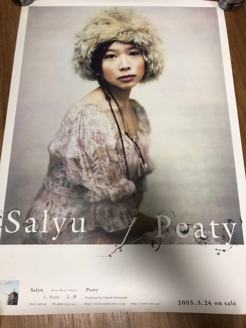 非売品 salyu 3rdシングル「peaty」 販促ポスターB2