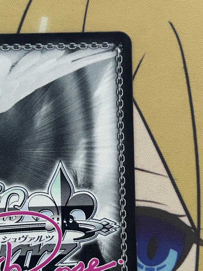 ヴァイスシュヴァルツロゼ 一斉掃射レオパルト ssp 1枚