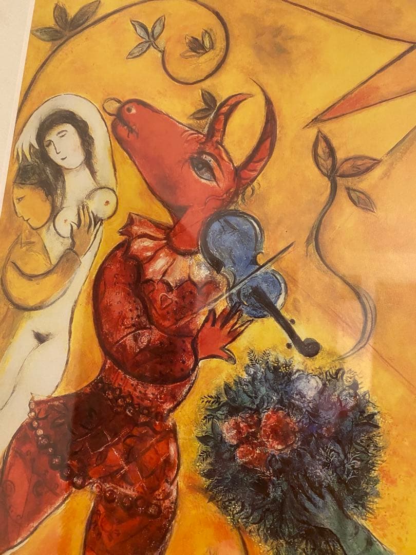 Marc Chagall ダンス　マルクシャガール　絵画