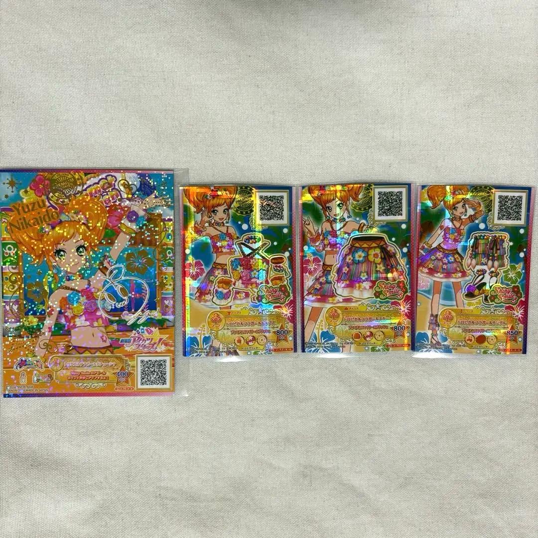 アイカツスターズ トロピカルフラガールコーデ 二階堂ゆず