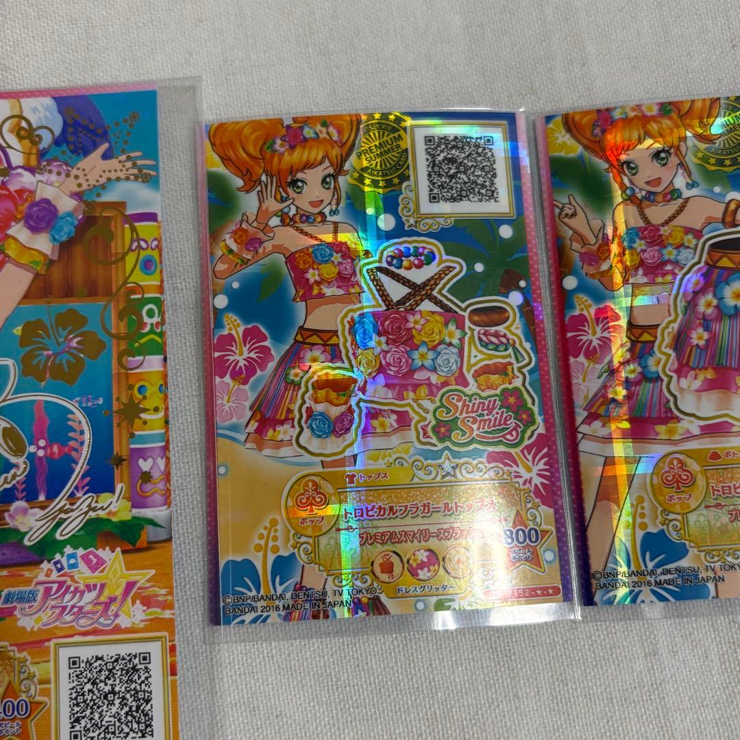 アイカツスターズ トロピカルフラガールコーデ 二階堂ゆず