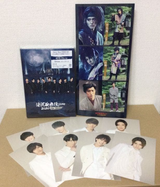 滝沢歌舞伎 ZERO 2020 The Movie Blu-ray 通常盤