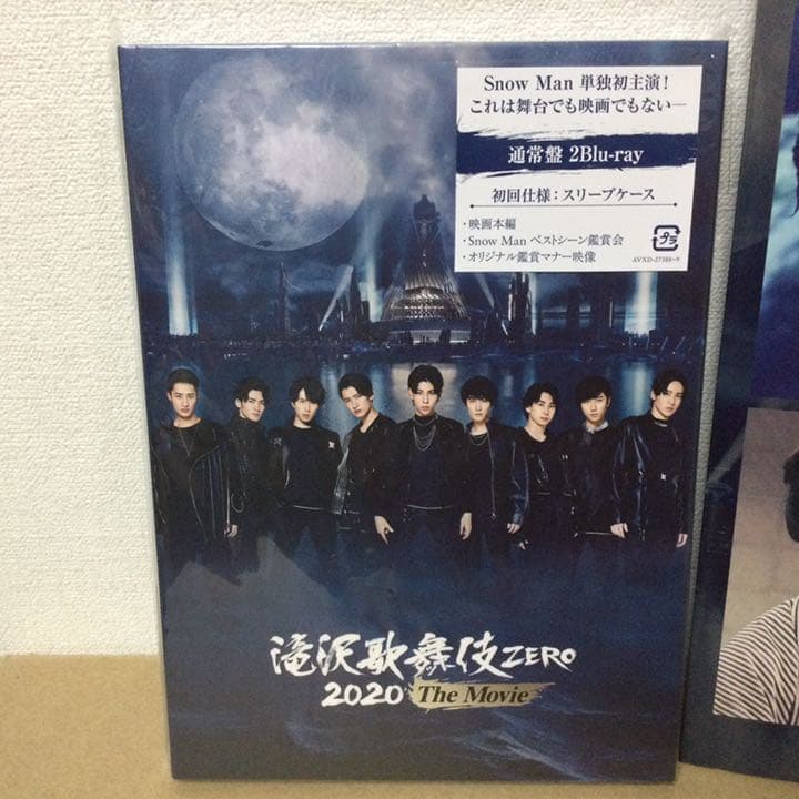 滝沢歌舞伎 ZERO 2020 The Movie Blu-ray 通常盤