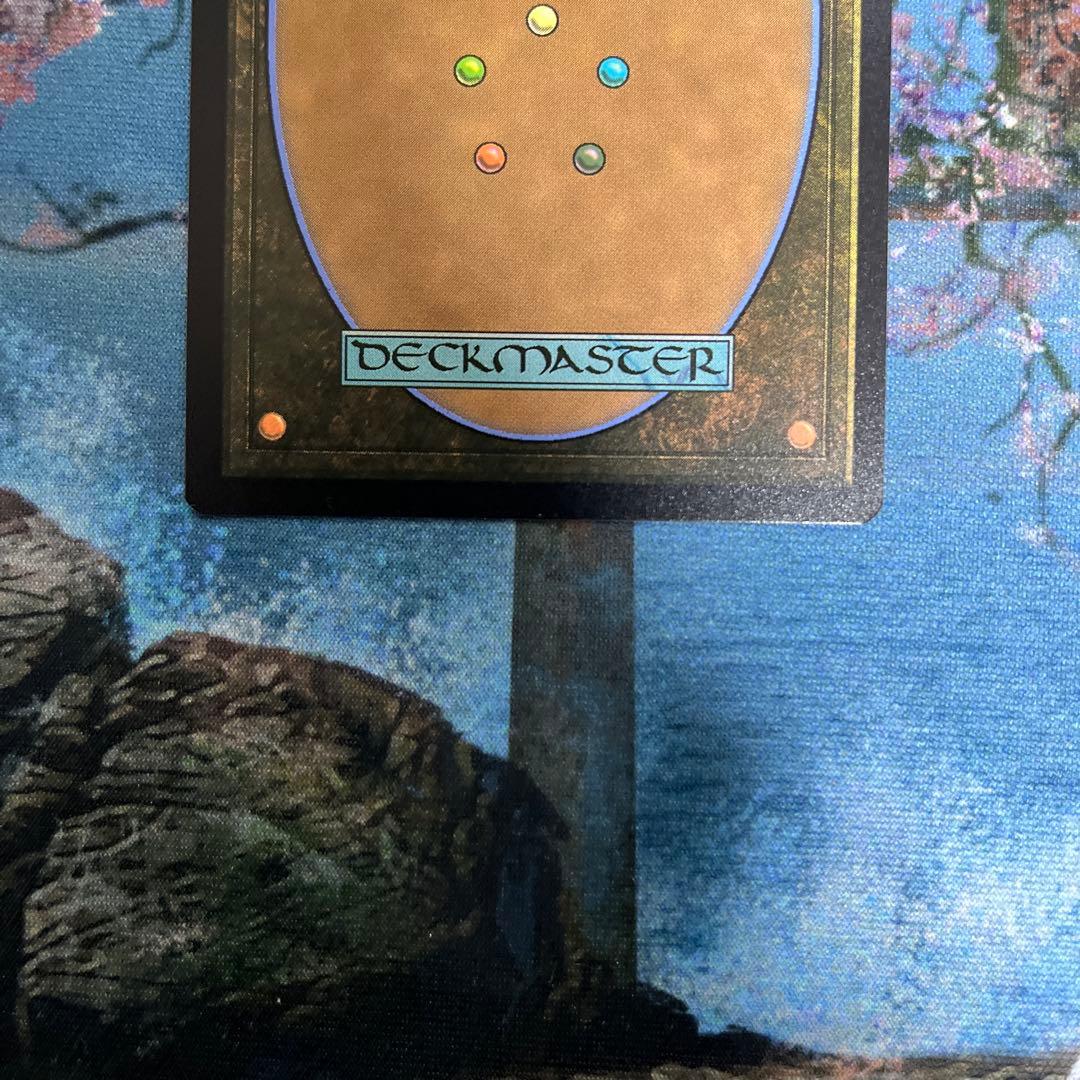 MTG ソウル・ストーン foil 英語版