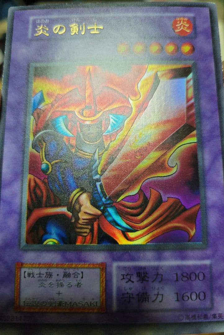 初期デュエルモンターズスターターボックス