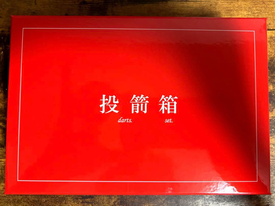 物語シリーズ ダーツセット 斧乃木 余接 ver. ダーツライブカード未開封