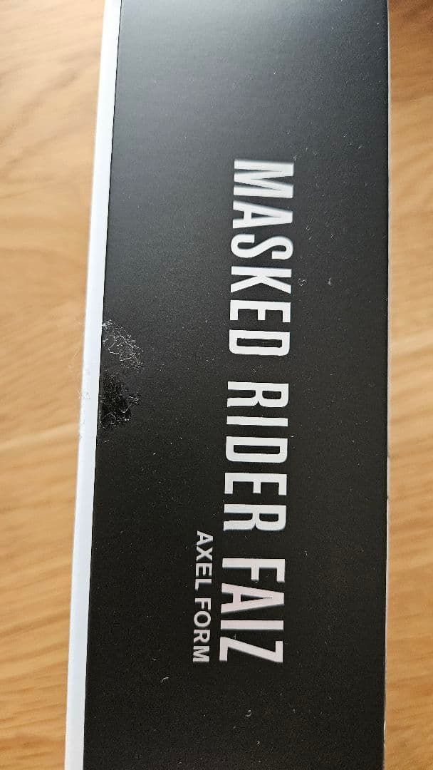 S.H.Figuarts 真骨頂 仮面ライダーファイズ アクセルフォーム