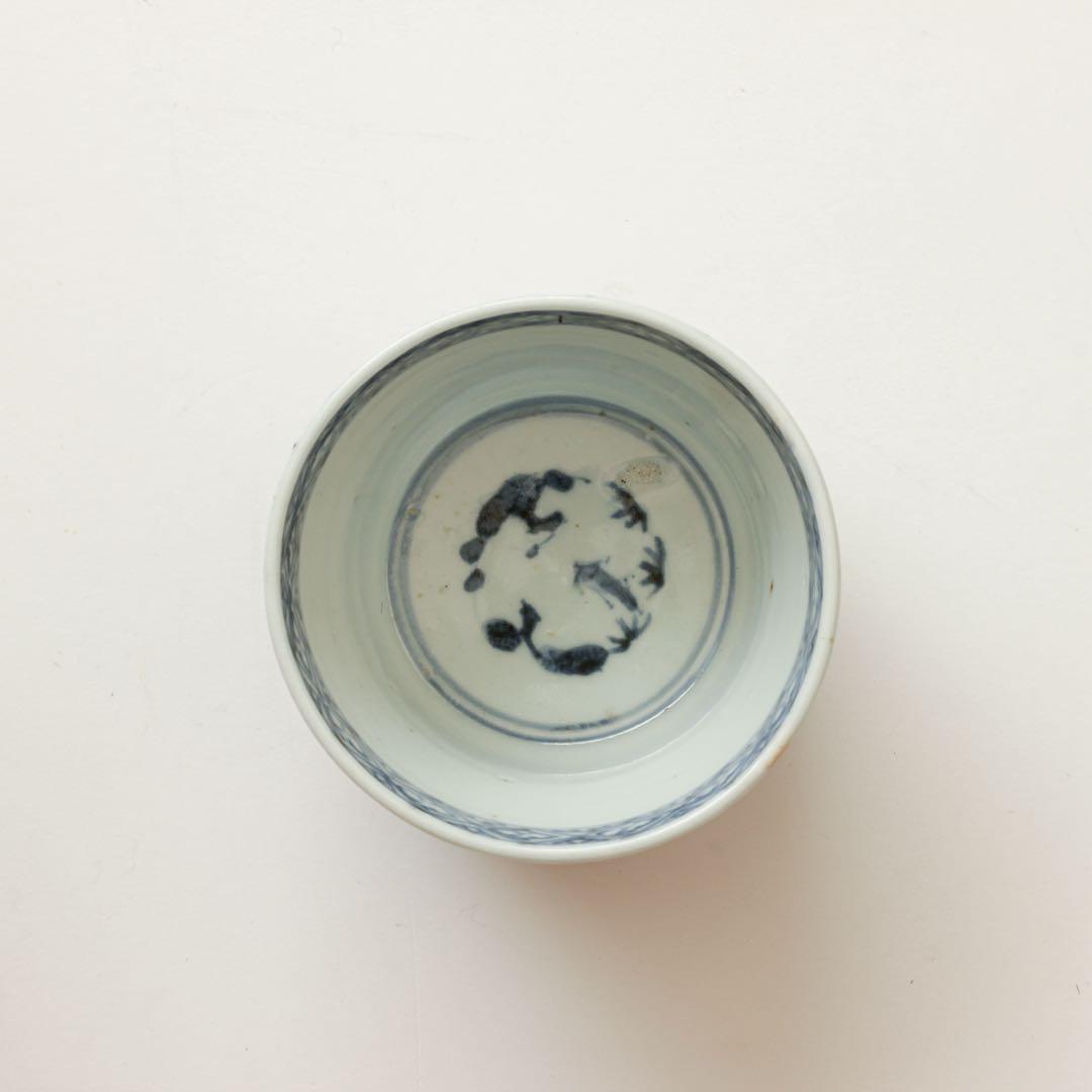 伊万里　古伊万里　江戸　後期　蕎麦猪口　萩唐草　蛇の目　高台