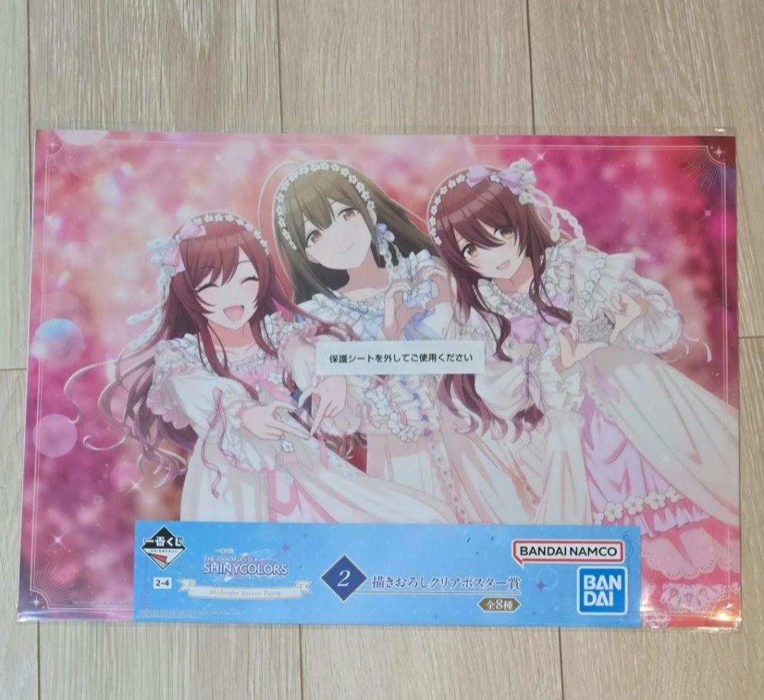 m*）様 一番くじ アイドルマスター シャイニーカラー ズ 浅倉透フィギュア&ポ