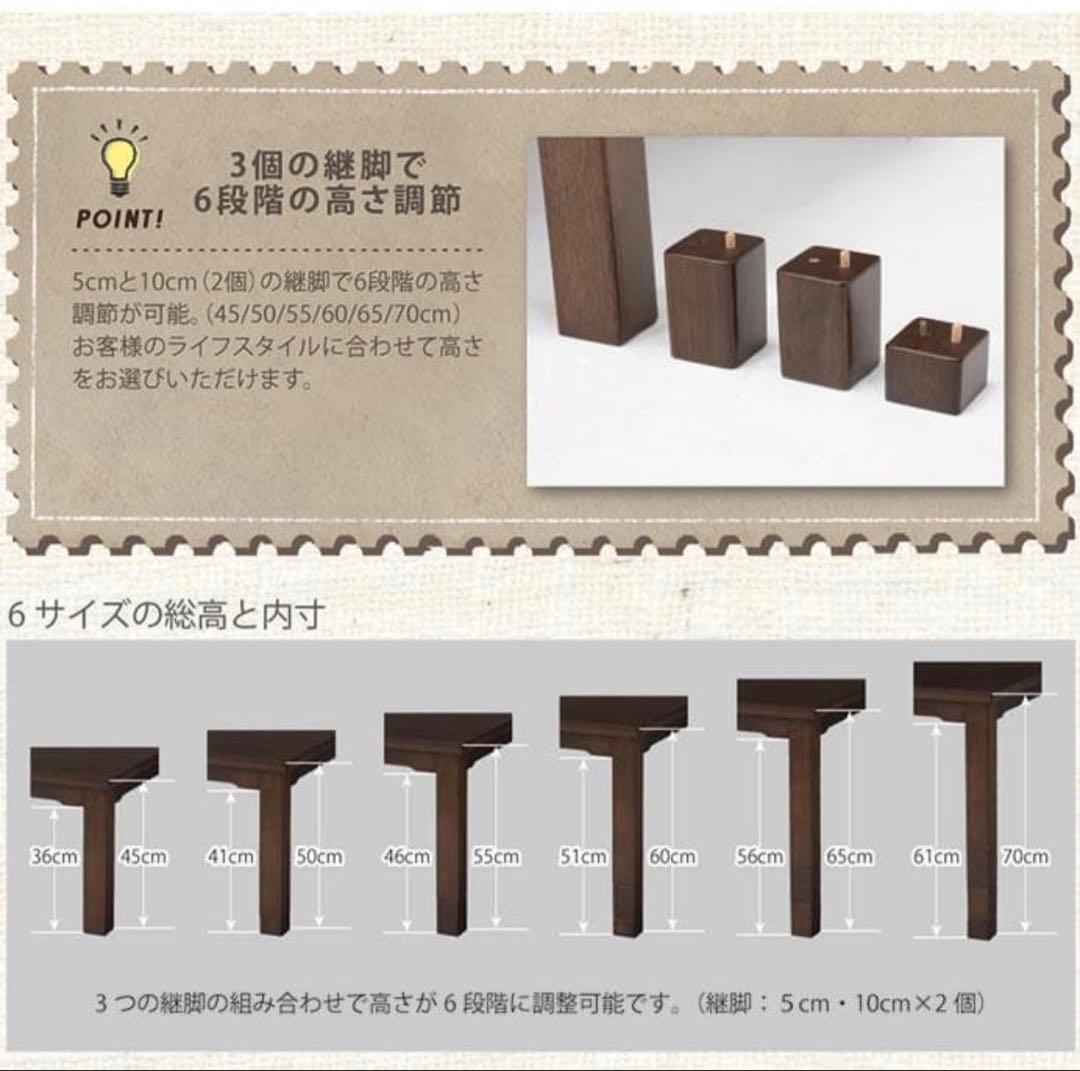 【1月18日終了】ダイニングこたつ 幅80cm 高さ調整可能