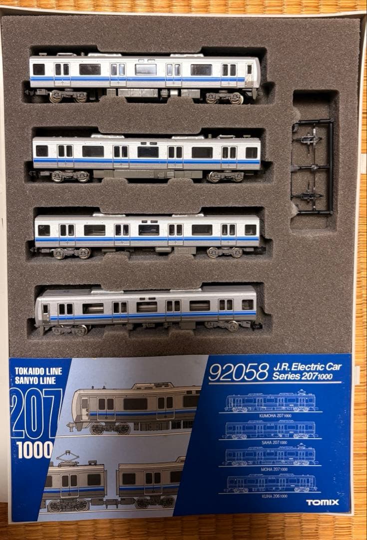 TOMIX 207系1000番台 Nゲージ