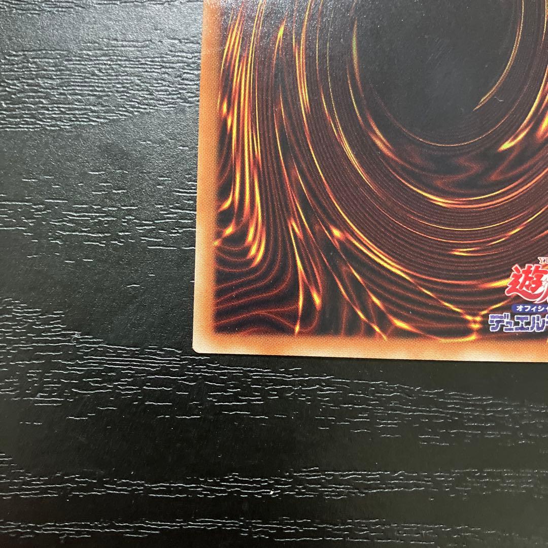 遊戯王　無限泡影　20thシークレットレア1枚