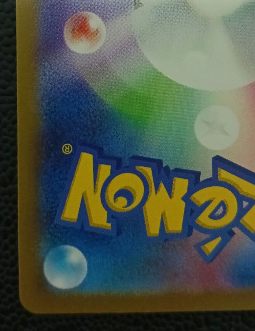 名探偵ピカチュウ　プロモ　PROMO 098/SV-P