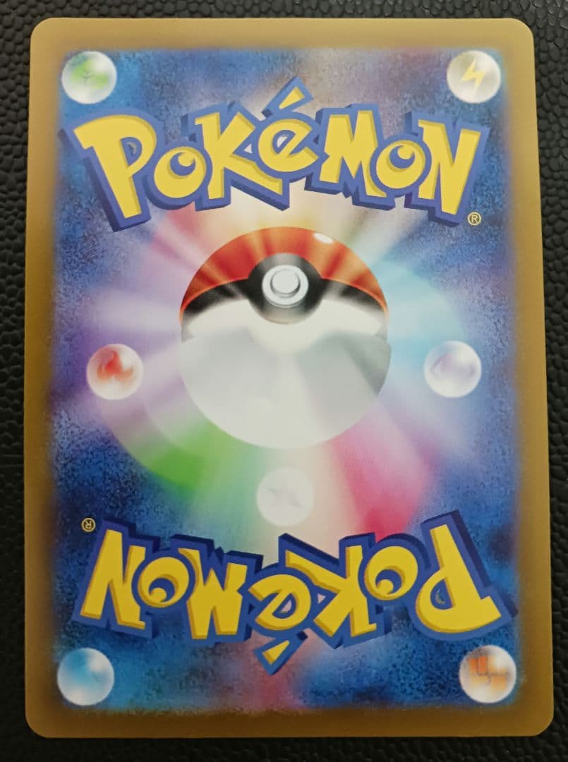 名探偵ピカチュウ　プロモ　PROMO 098/SV-P