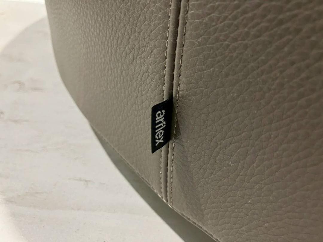 ARFLEX アルフレックス PI-12E スツール