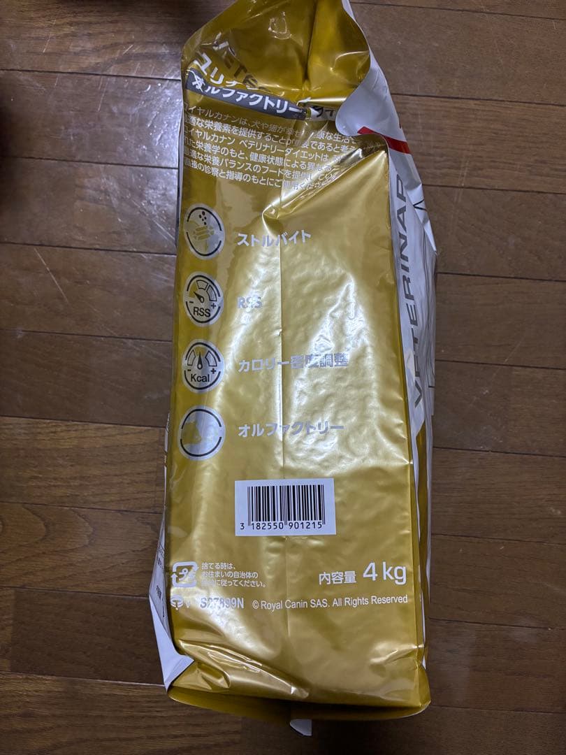 ライト　ロイヤルカナン　猫用 ユリナリーS/O オルファクトリー ライト　4kg