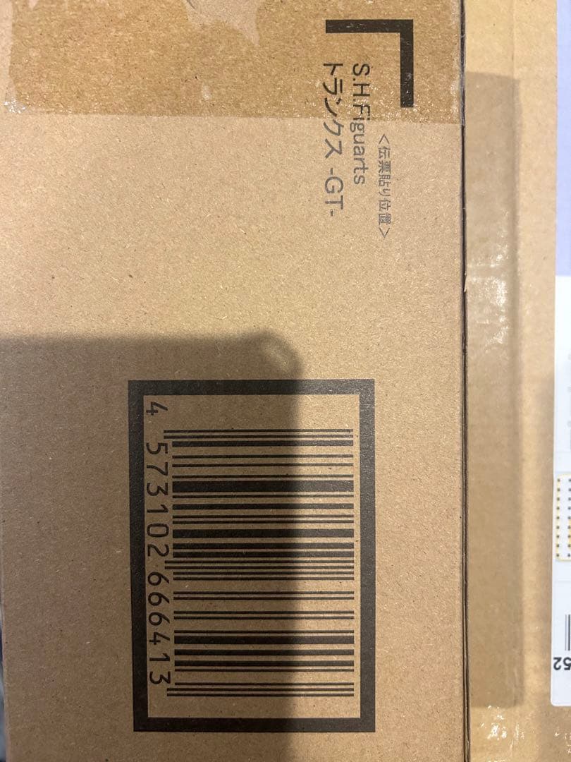 S.H.Figuarts トランクス -GT-孫悟空-GT-用尻尾パーツ一式