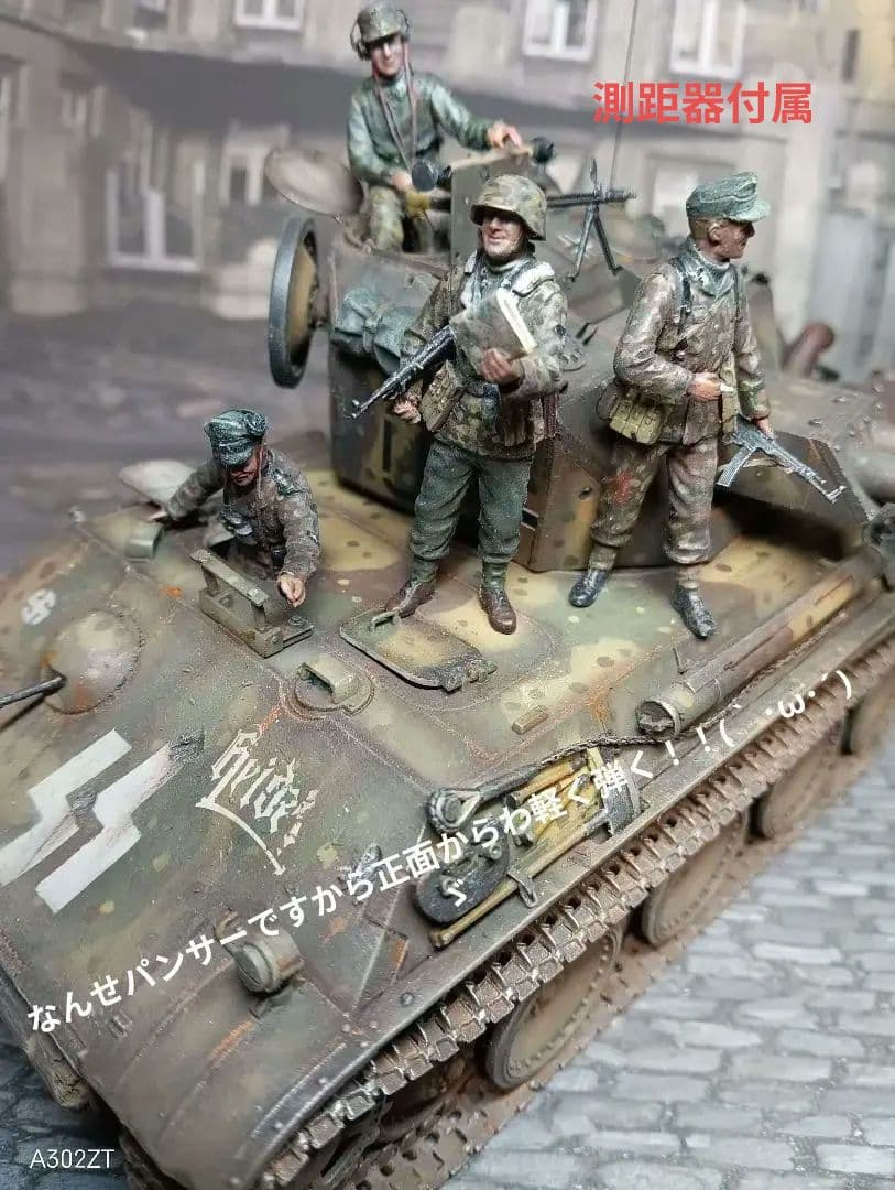 「試作車輌でもなんでも持ってこい！」ケーリアン対空戦車(｀・ω・´)ゞ