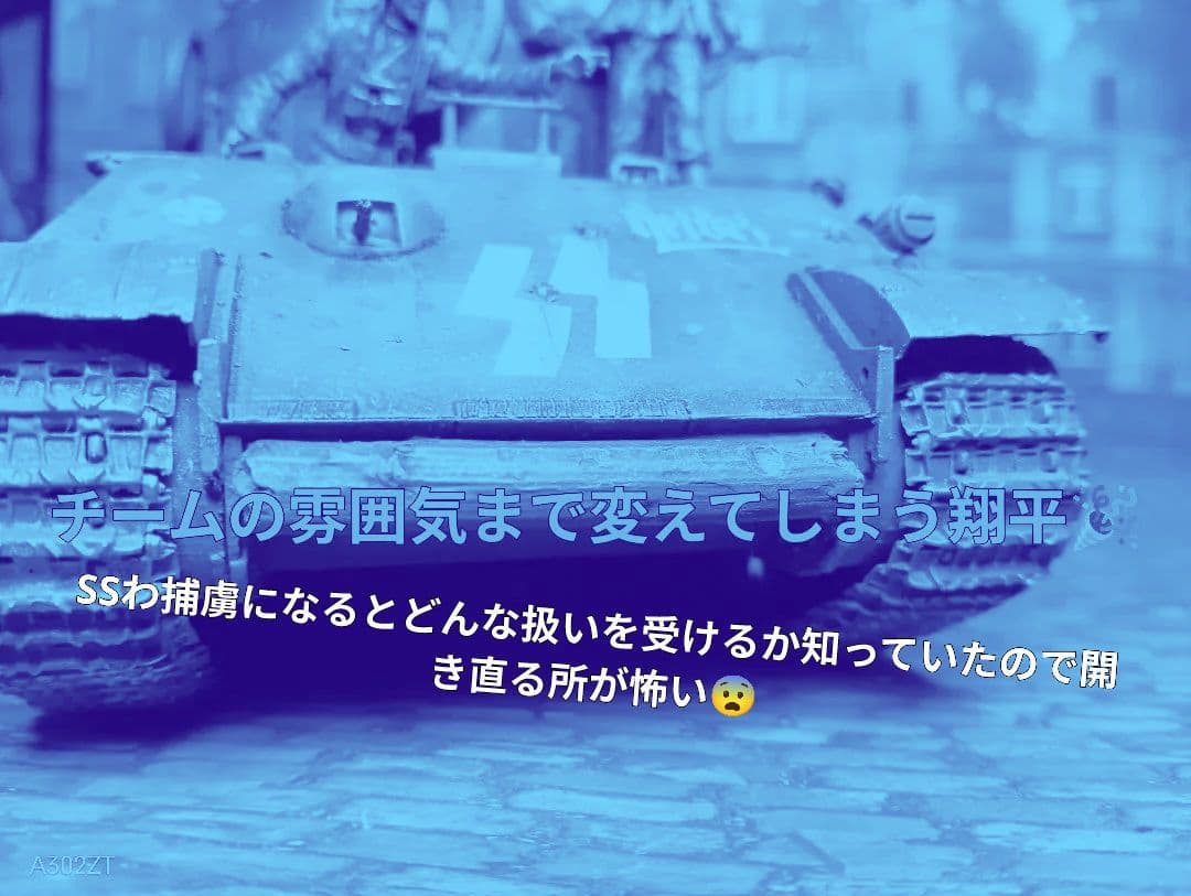 「試作車輌でもなんでも持ってこい！」ケーリアン対空戦車(｀・ω・´)ゞ