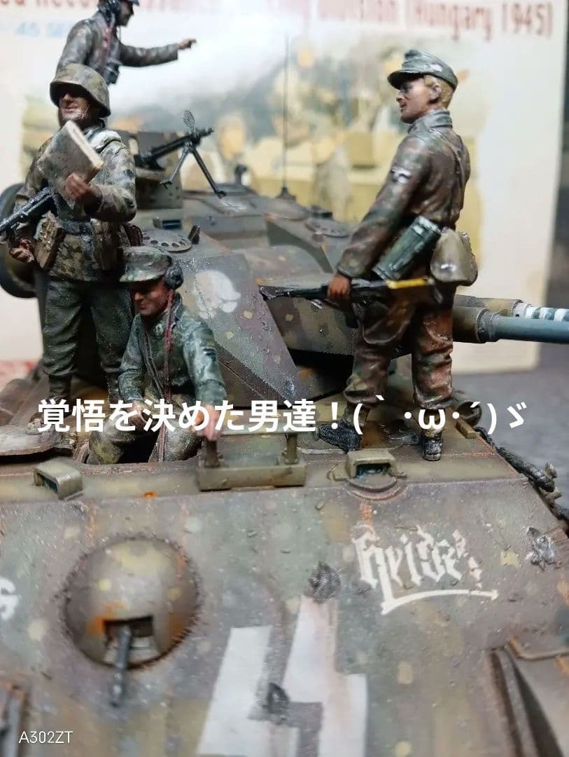 「試作車輌でもなんでも持ってこい！」ケーリアン対空戦車(｀・ω・´)ゞ