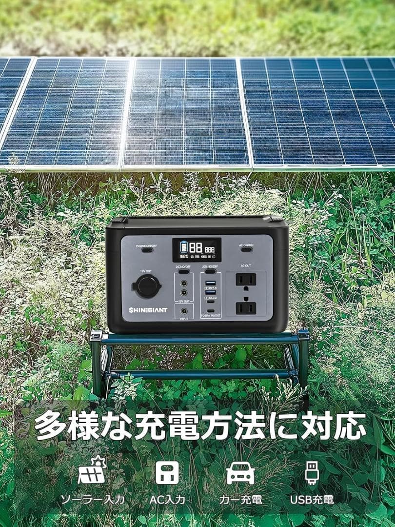 ポータブル電源 小型 256Wh 300Wリン酸鉄家庭用蓄電池 瞬間最大600W