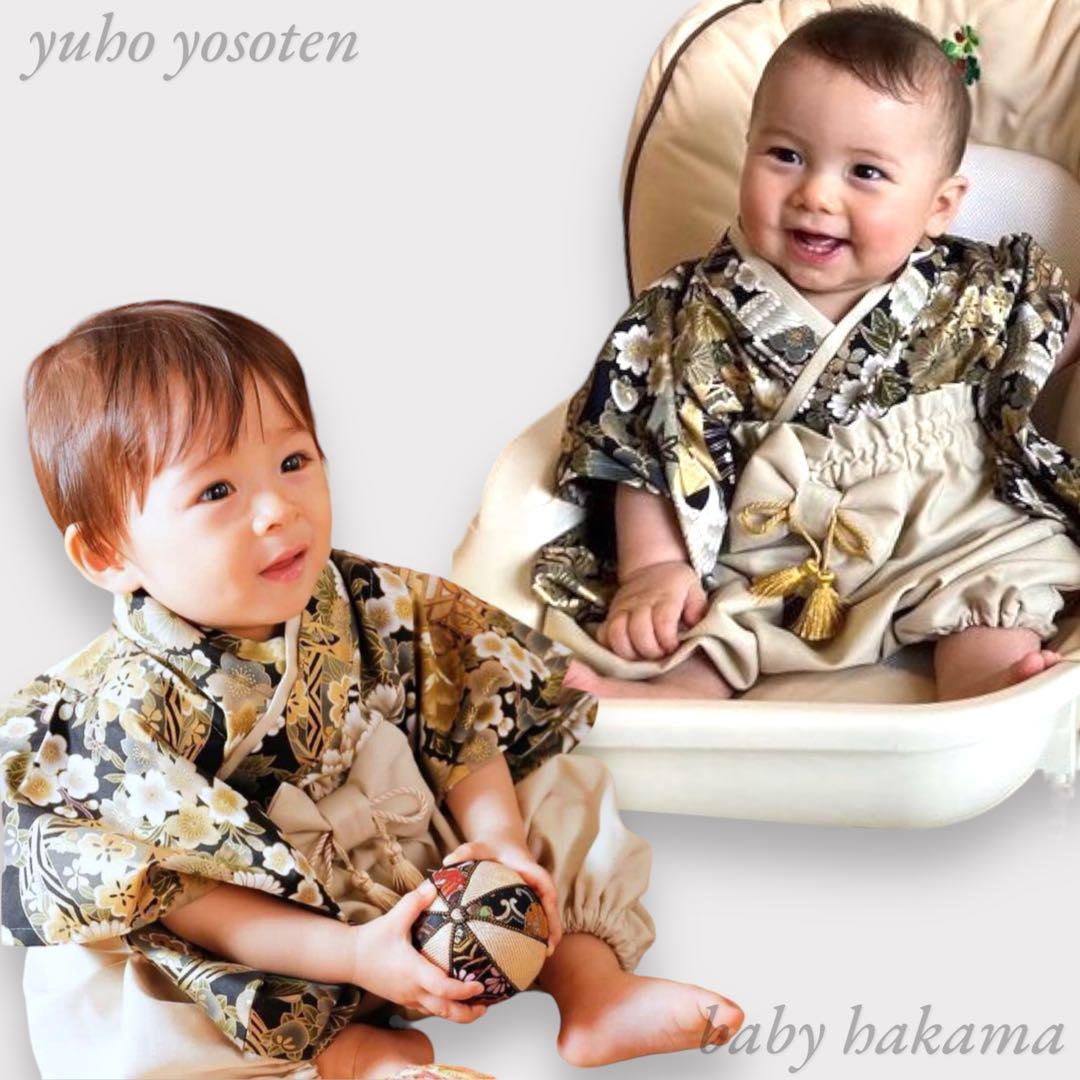 riho様用 ハンドメイド ベビー袴 お食い初め お宮参り 男の子 端午の節句