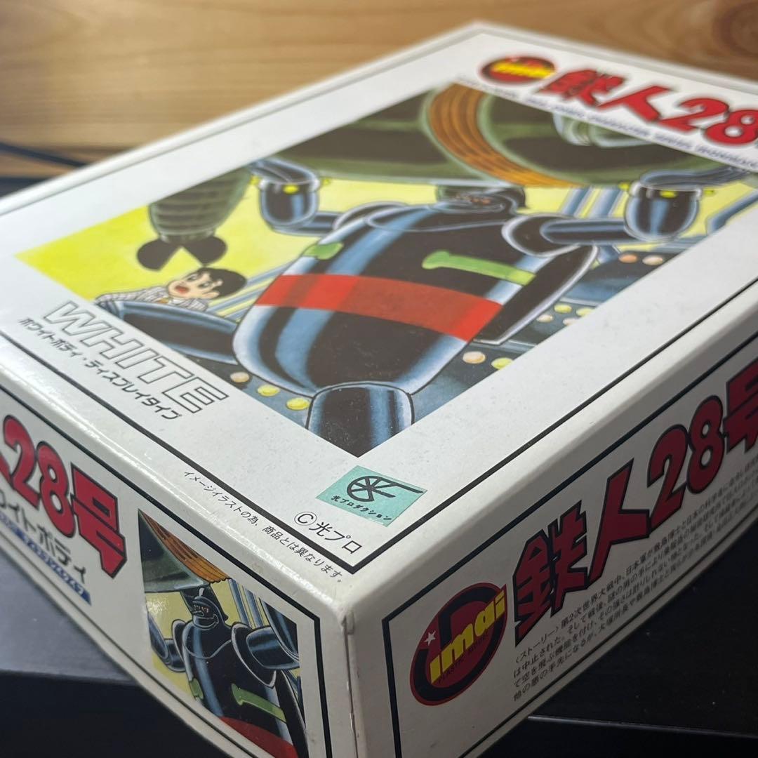 鉄人28号　プラモデル　5種類　昭和レトロ　ゼンマイプラモデルなど未組立