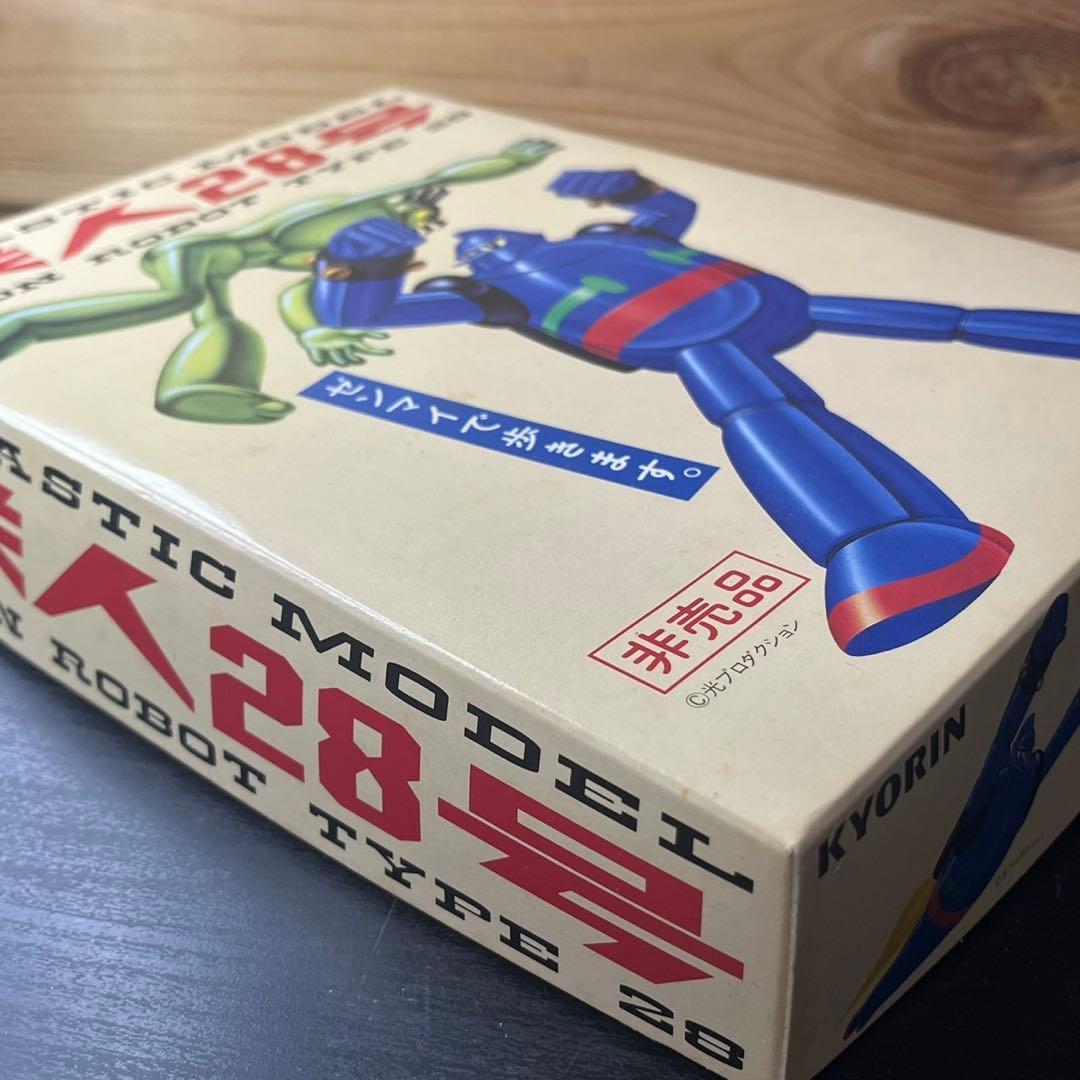 鉄人28号　プラモデル　5種類　昭和レトロ　ゼンマイプラモデルなど未組立