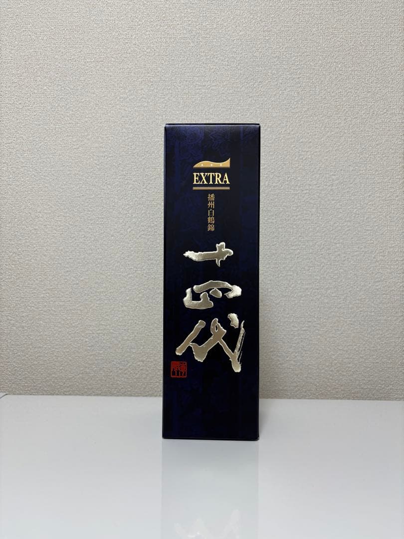 十四代 エクストラ 白鶴錦720ml 2025製造