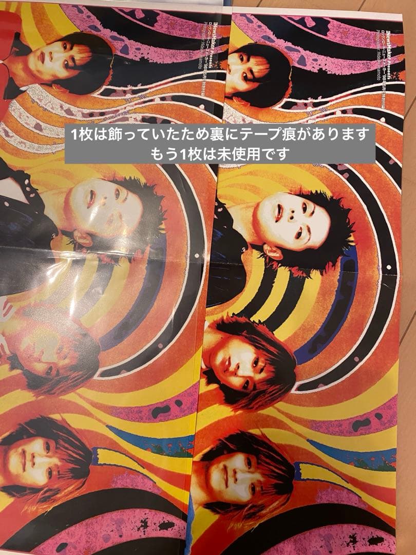 ラルク HYDE VAMPSポスター　まとめ売り① レア　非売品　ファイル