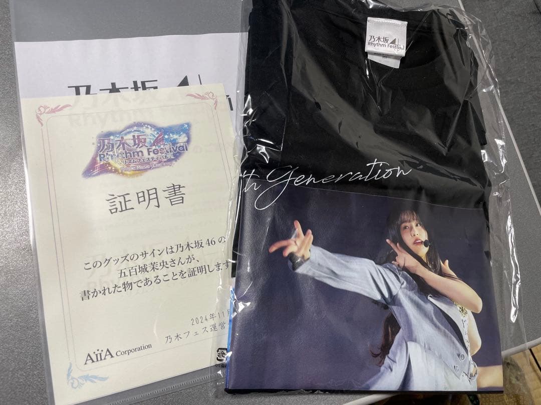 乃木坂46 リズムフェスティバル　サイン入りTシャツ 五百城茉央