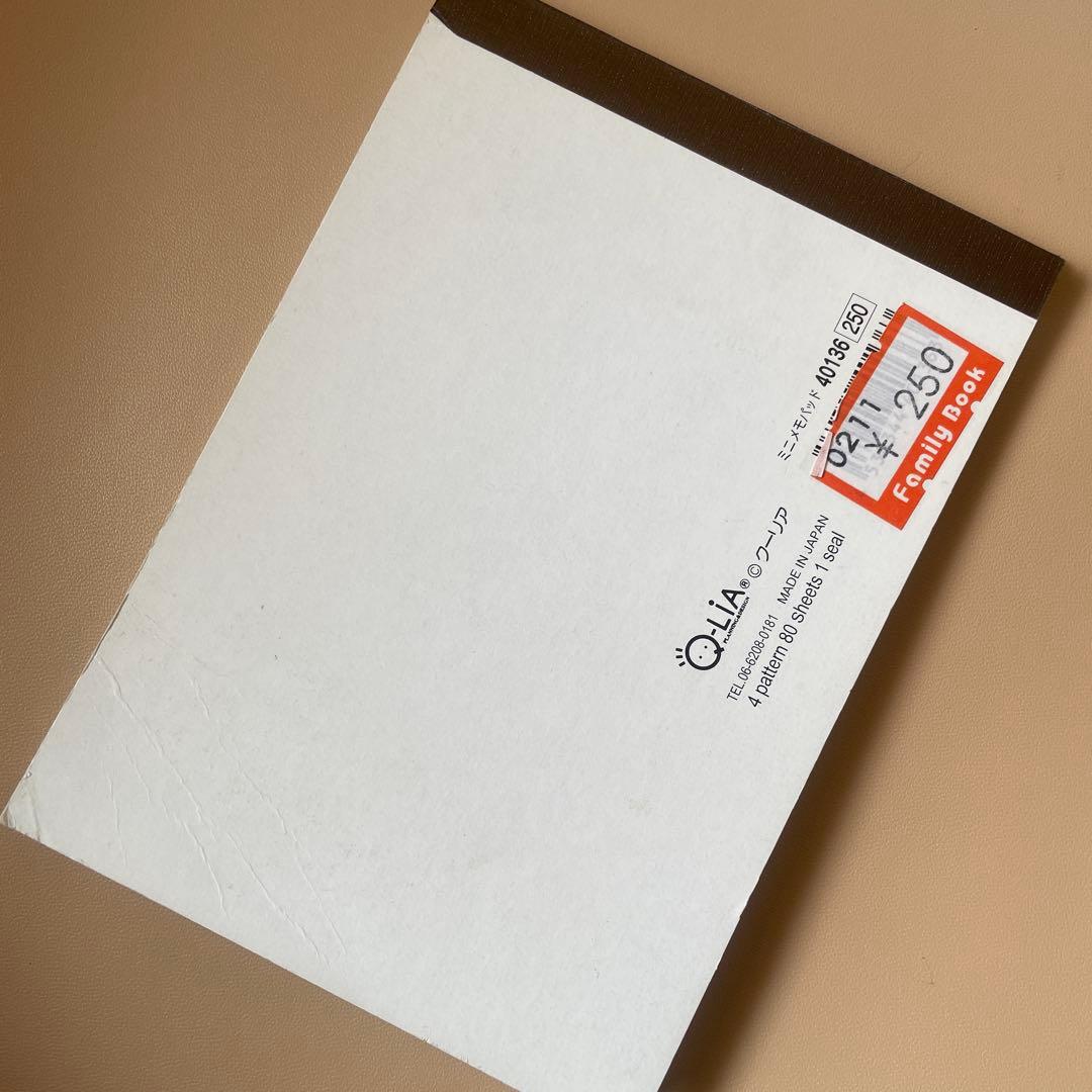 平成レトロ　ハムちゃんたいちゃん　メモ