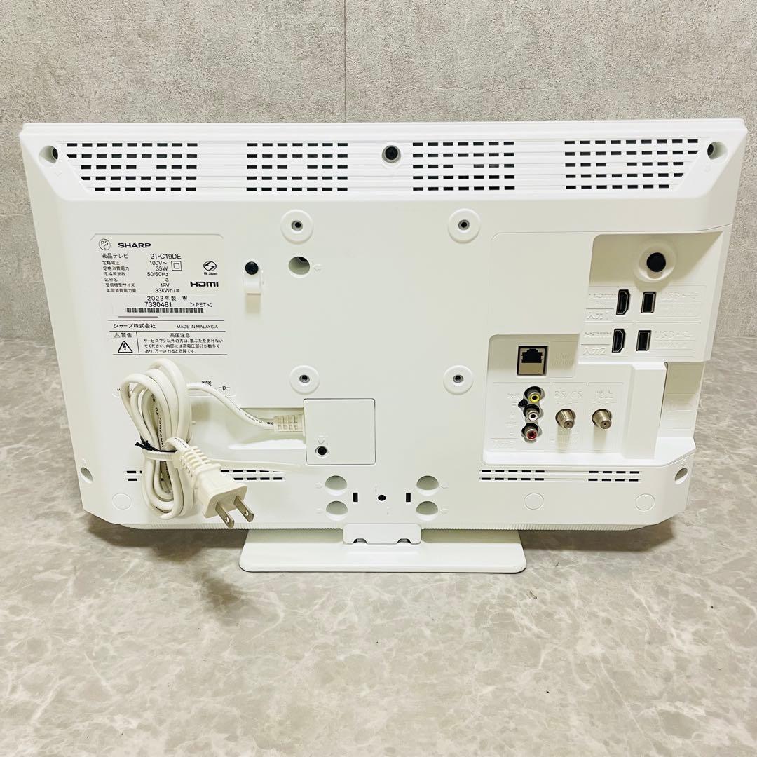 超美品　SHARP 19V型　液晶　テレビ　ホワイト　白　2023年製　リモコン