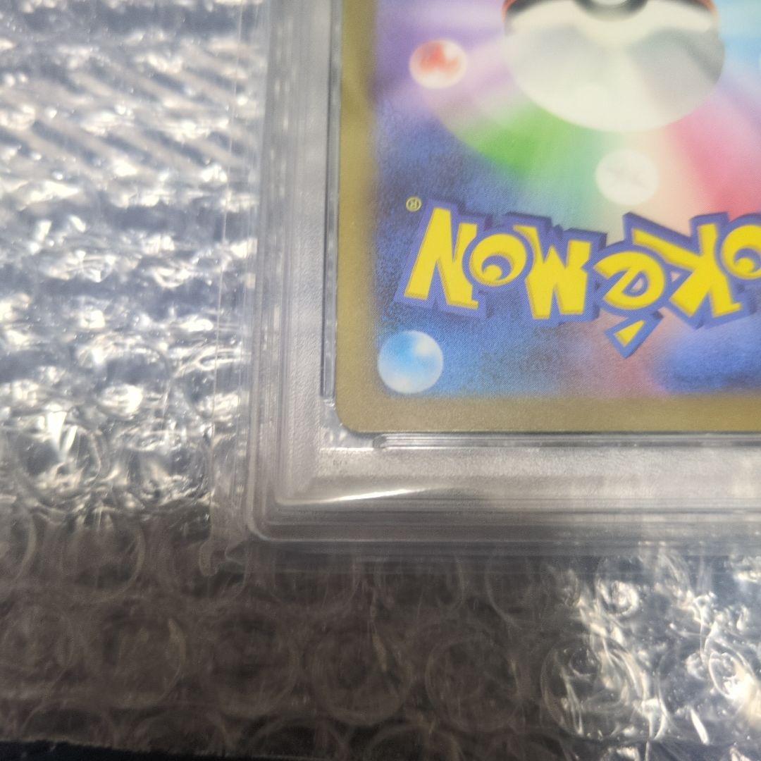 リザードンsar psa10 黒炎の支配者