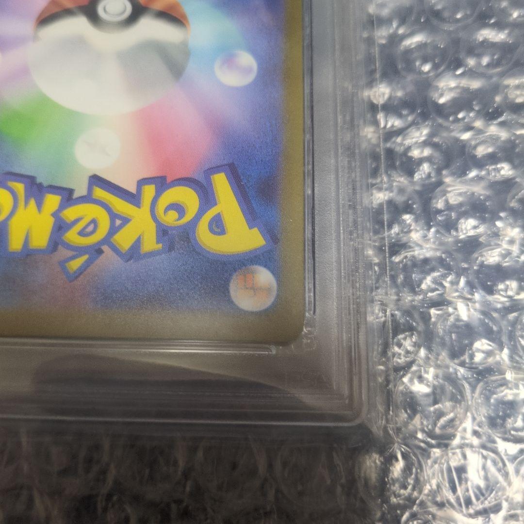 リザードンsar psa10 黒炎の支配者