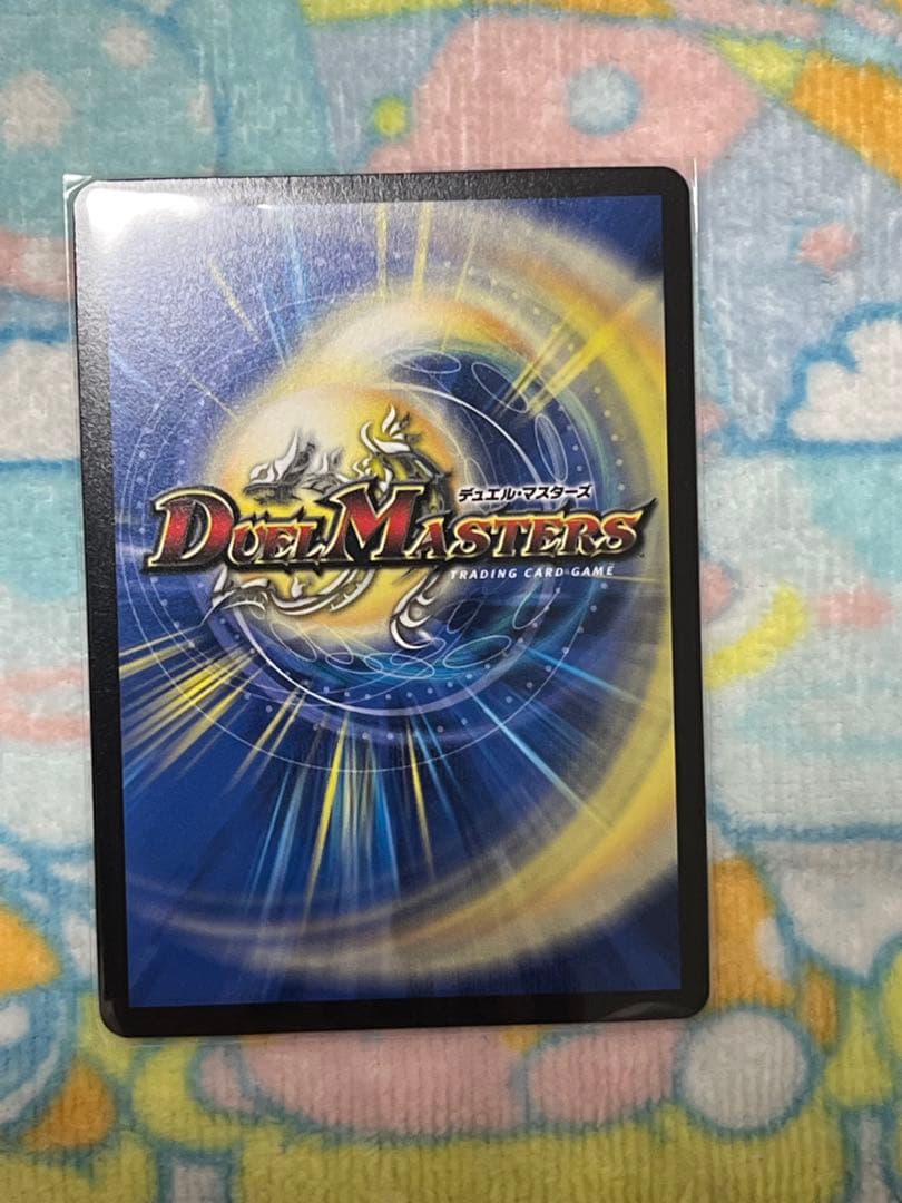 ヴィオラの黒像 GP プロモ