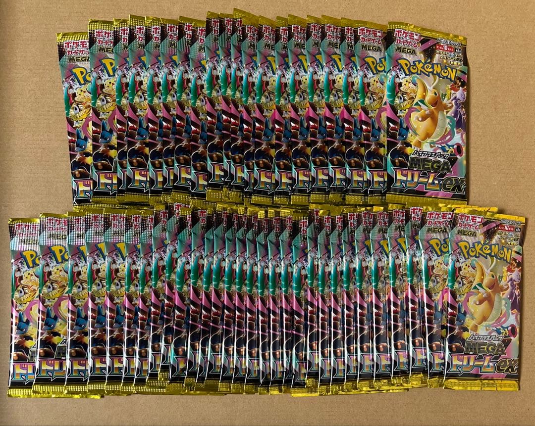 ポケモンカードゲーム　メガドリームEX サーチ済み50パック