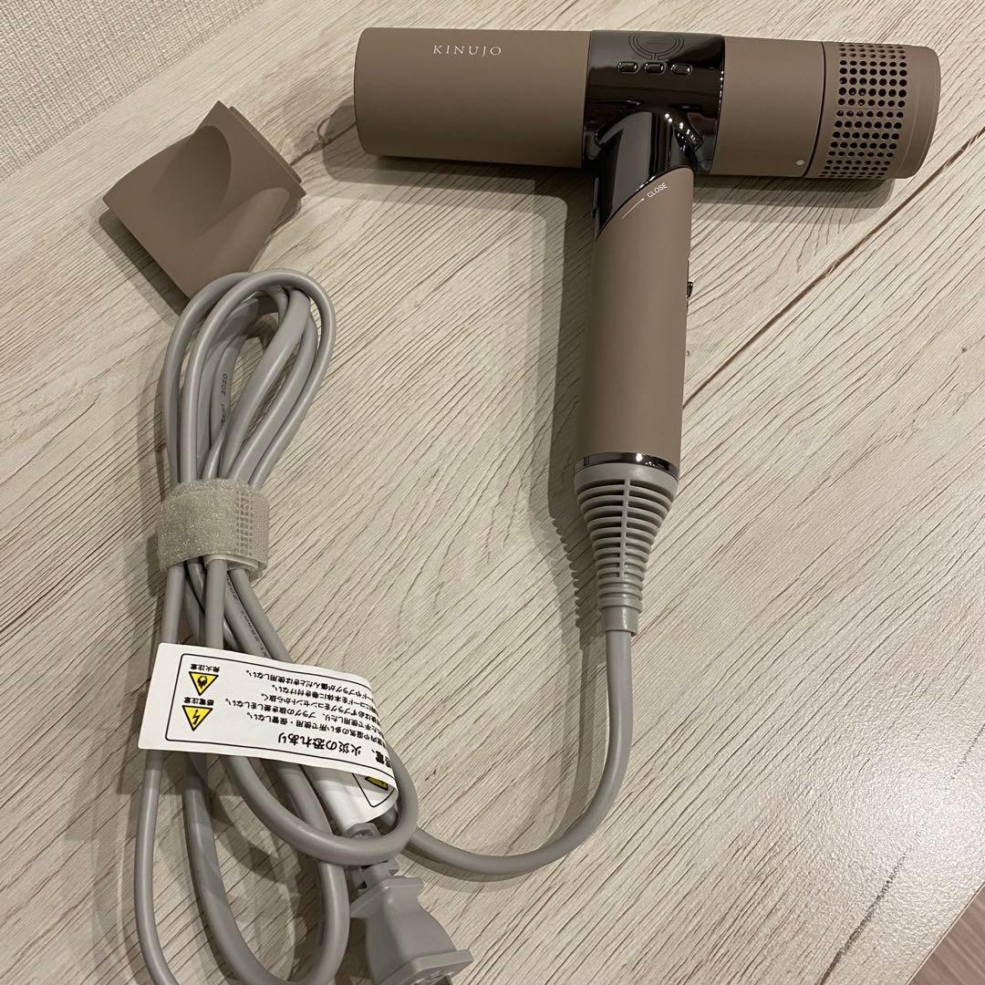 KINUJO ドライヤー KH202 モカ