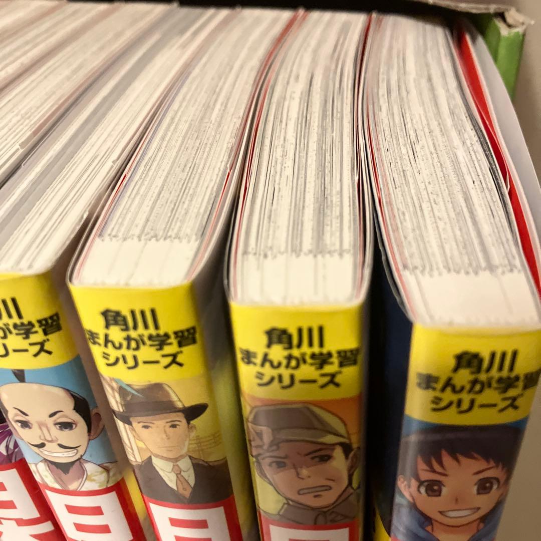 日本の歴史 まんがシリーズ 全15巻➕別巻4冊19冊セット